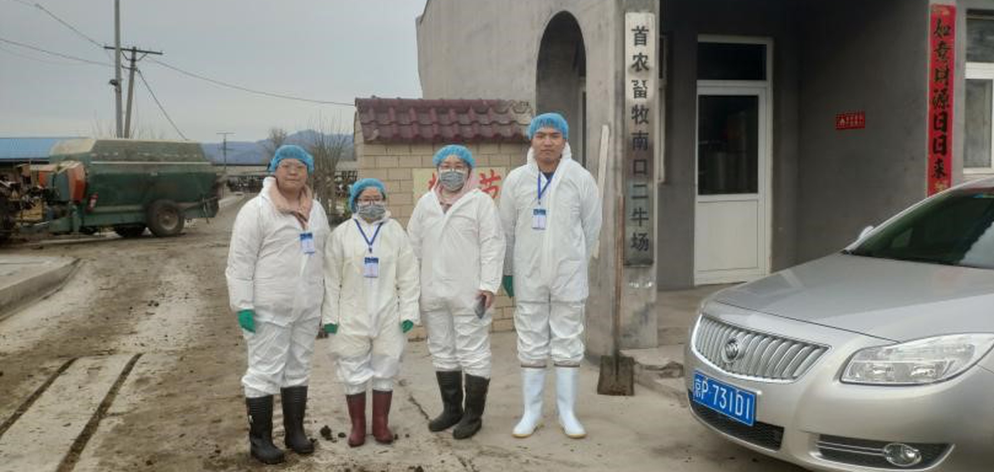 2022年奶牛基因组参考群扩增项目DHI第三方复核——北京站顺利完成 2.2