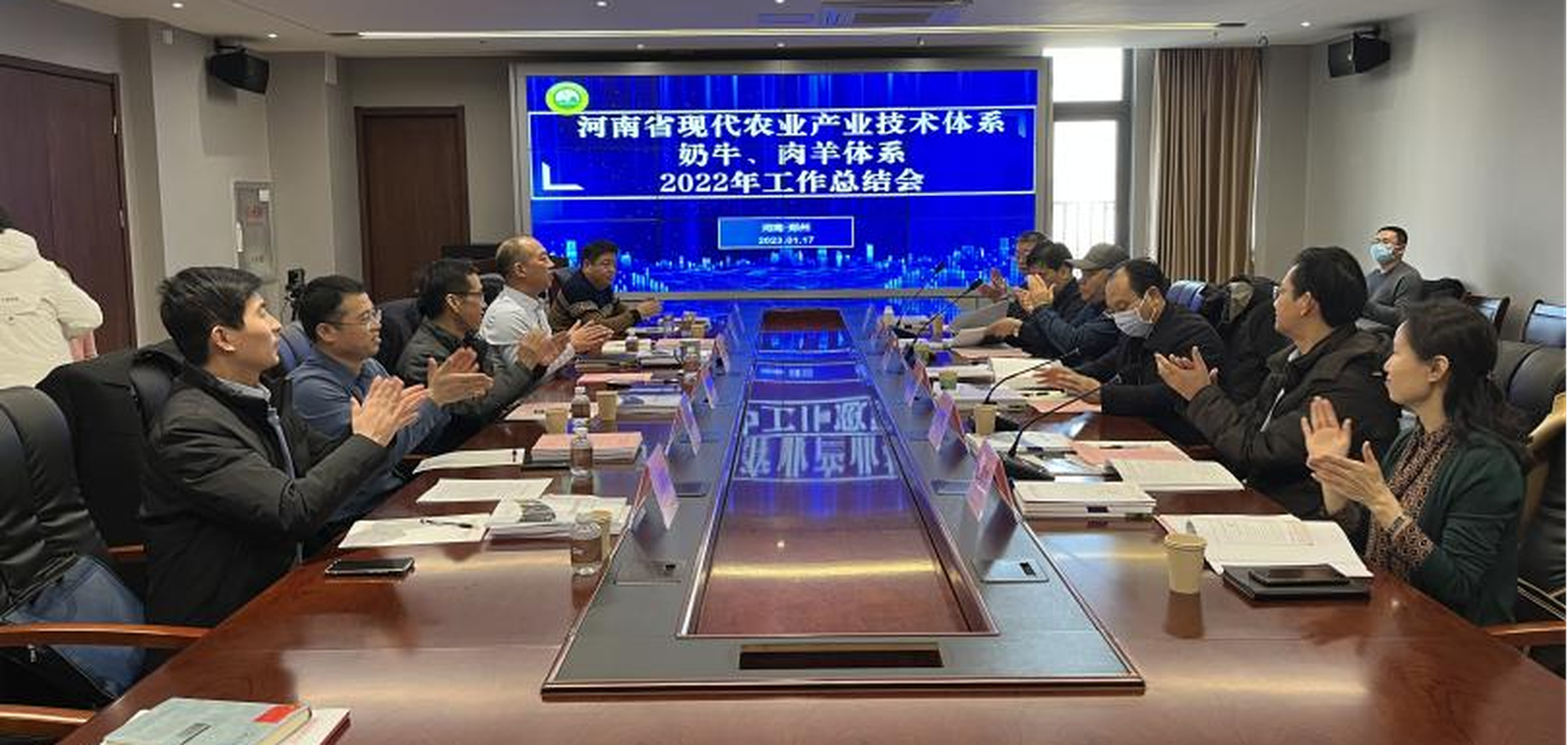 河南省现代农业产业技术体系奶牛、肉羊体系2022年工作考评会顺利召开 1.17