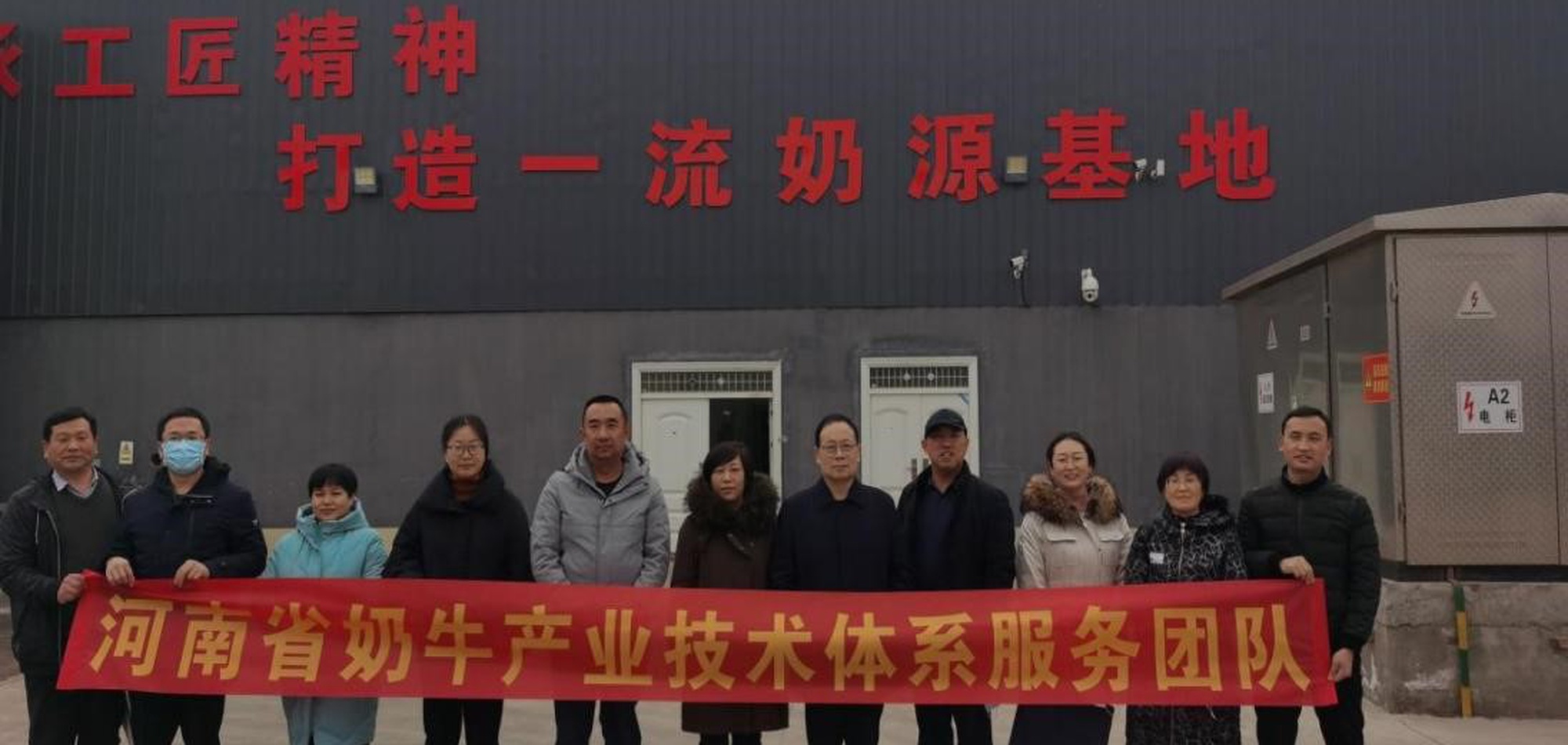 河南省奶牛产业技术体系团队深入济源、新乡开展技术服务调研和指导 2.2
