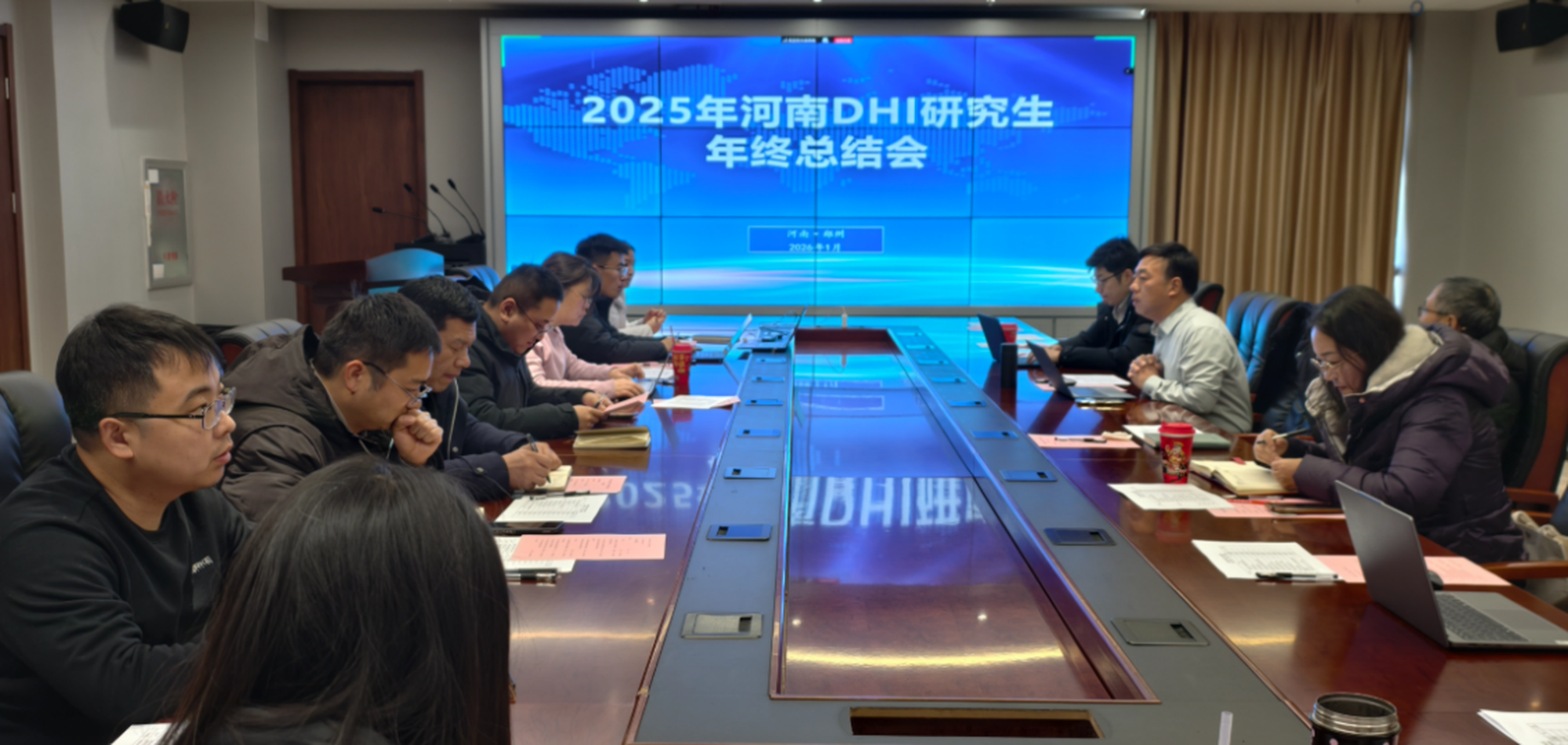 河南DHI研究生年终总结会 1.22
