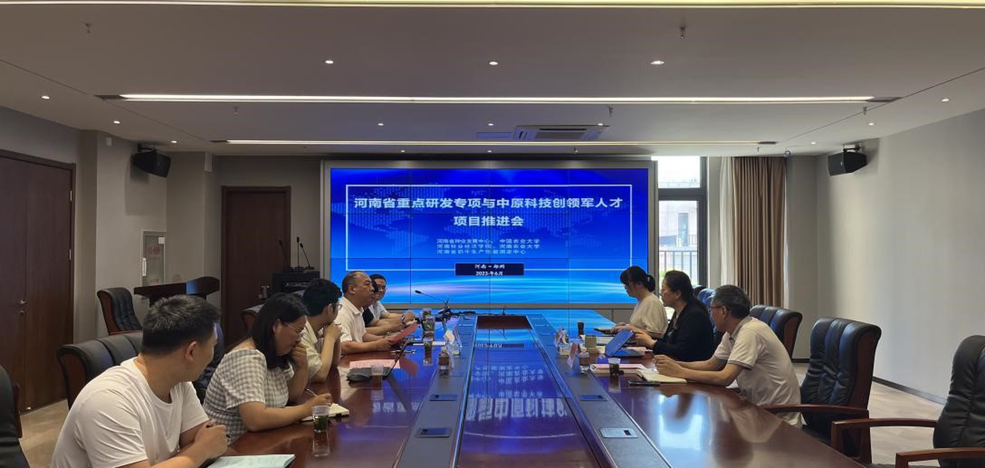 河南省奶牛种业创新重点研发专项推进会在郑召开 6.30
