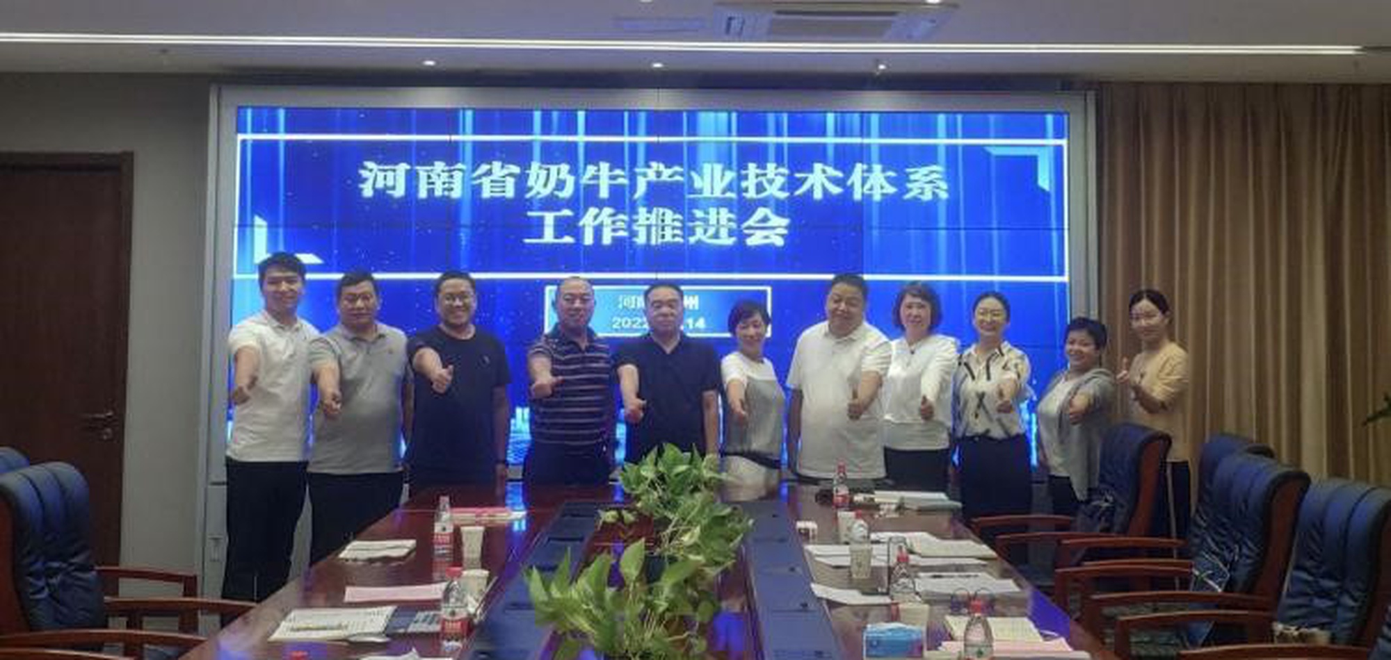 河南省奶牛产业技术体系五年规划研讨会顺利召开 7.14