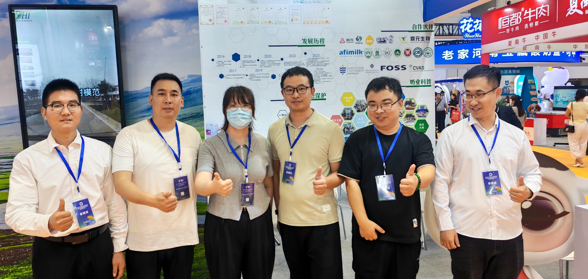 河南DHI参展第37届中原畜牧业交易博览会 9.17